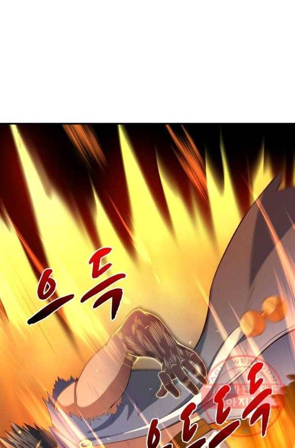 역천사신 152화 9