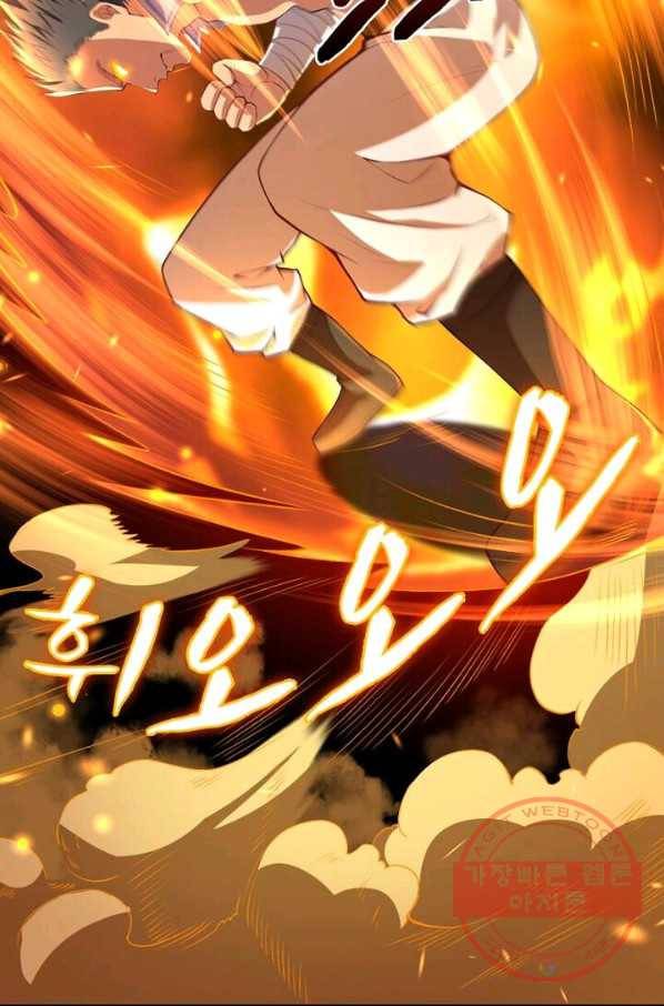 역천사신 152화 10