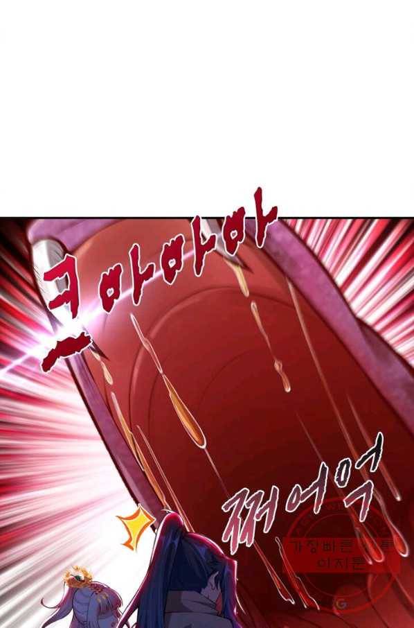 역천사신 152화 39