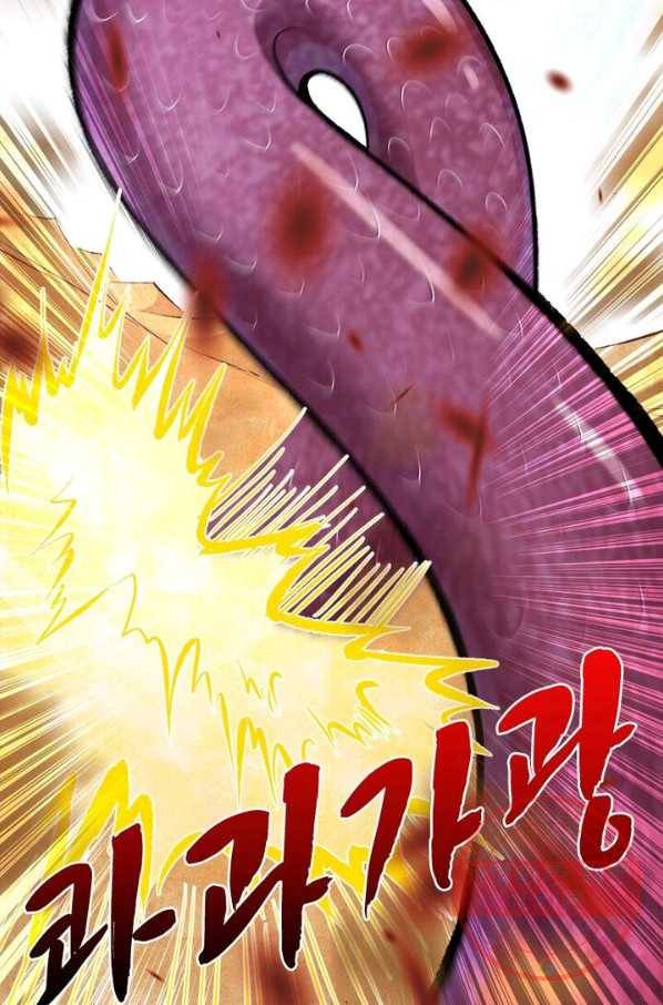 역천사신 152화 42