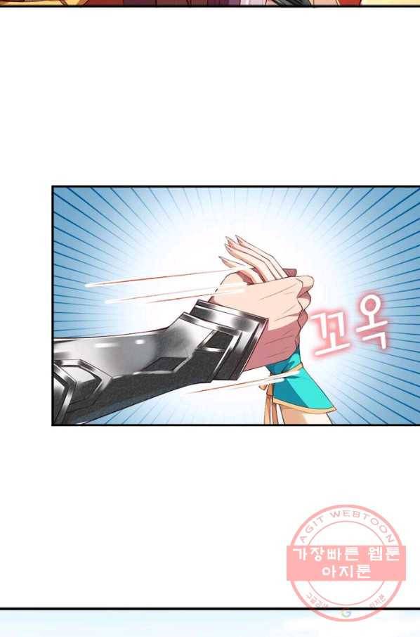 역천사신 152화 50