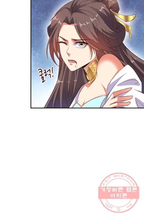 복천성주 28화 12