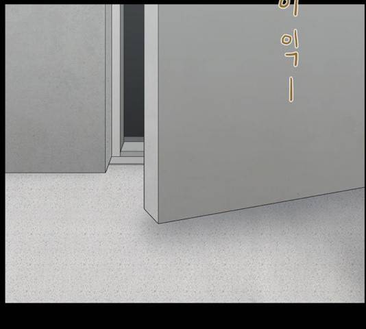 아도나이 122화 3