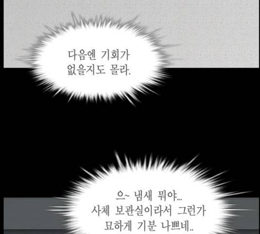 아도나이 122화 10