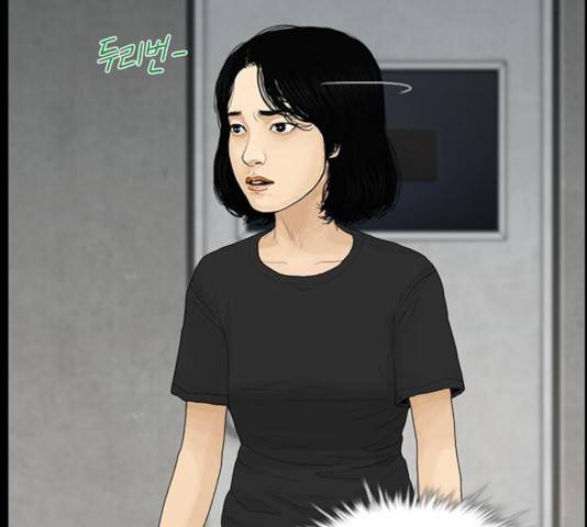 아도나이 122화 13