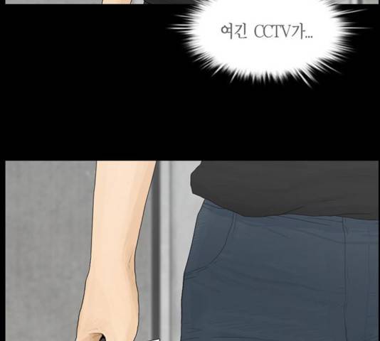 아도나이 122화 14