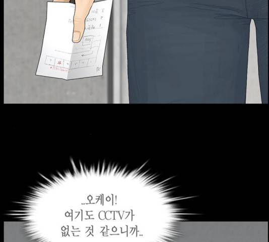 아도나이 122화 15