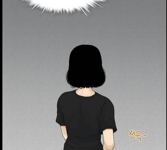 아도나이 122화 16