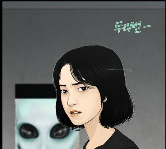 아도나이 122화 18