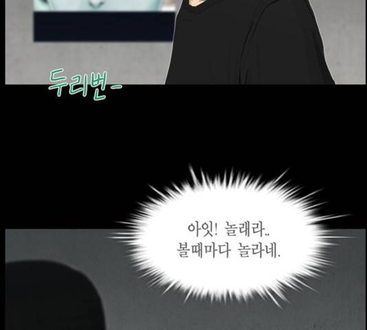 아도나이 122화 19