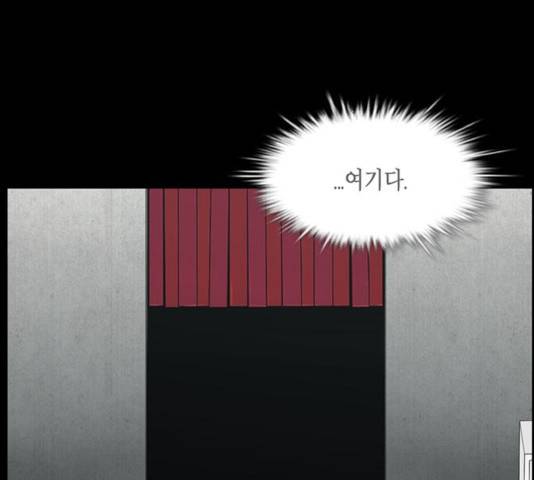 아도나이 122화 21