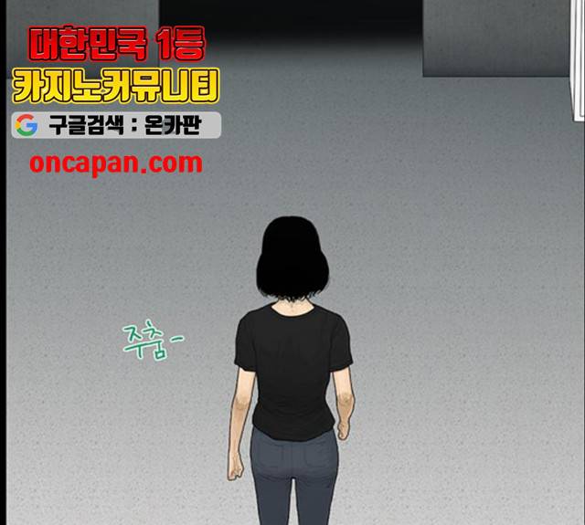 아도나이 122화 22