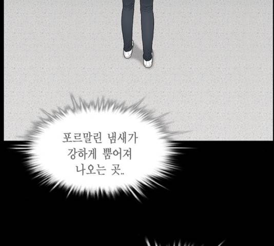 아도나이 122화 23