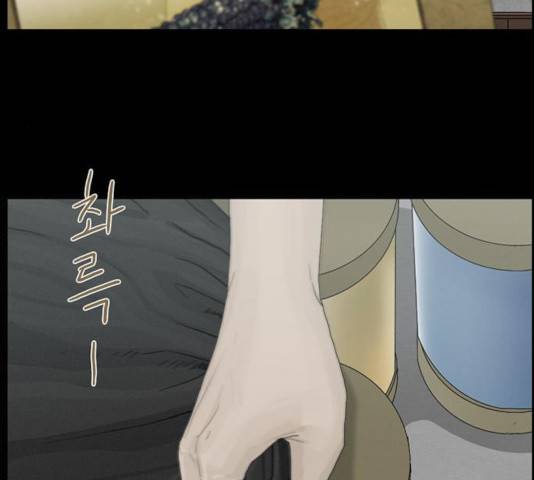 아도나이 122화 27