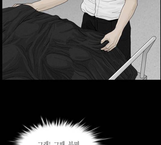 아도나이 122화 30