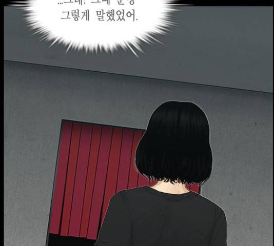 아도나이 122화 31