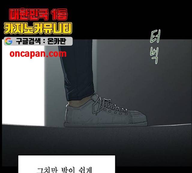 아도나이 122화 33