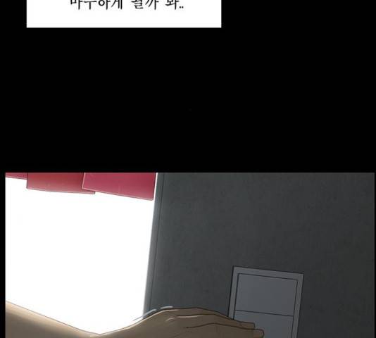 아도나이 122화 36