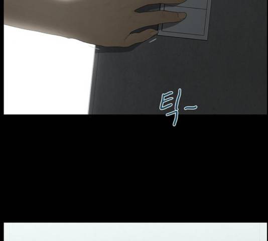 아도나이 122화 37