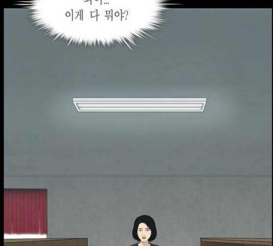 아도나이 122화 43