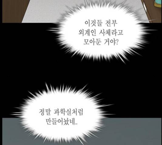 아도나이 122화 45