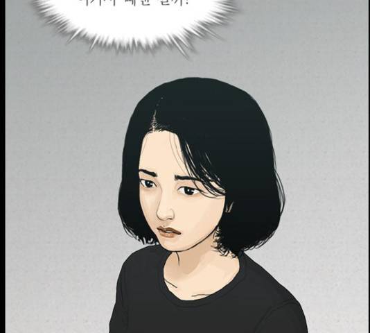 아도나이 122화 48