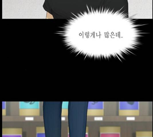 아도나이 122화 49