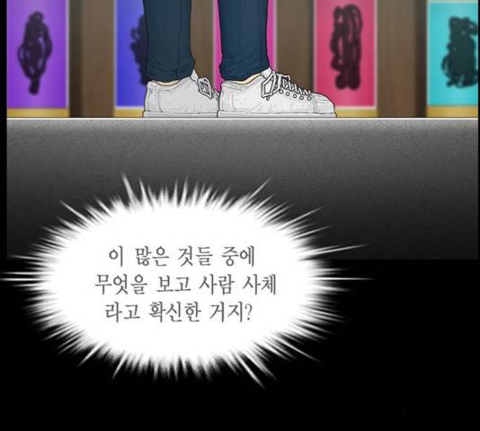 아도나이 122화 50
