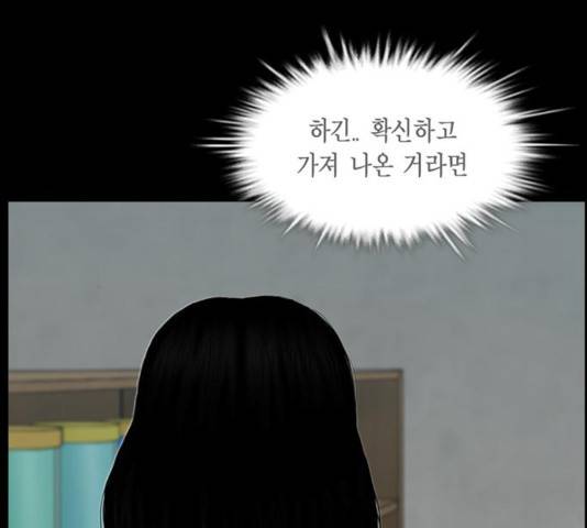 아도나이 122화 51