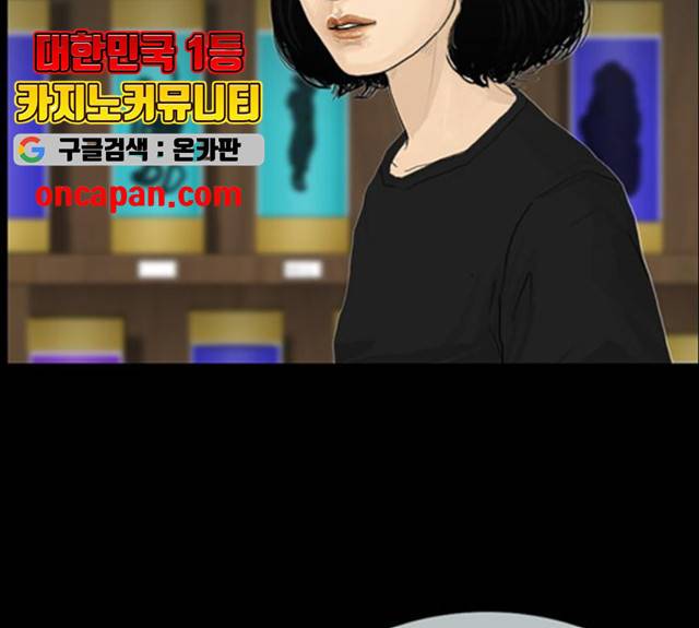 아도나이 122화 54