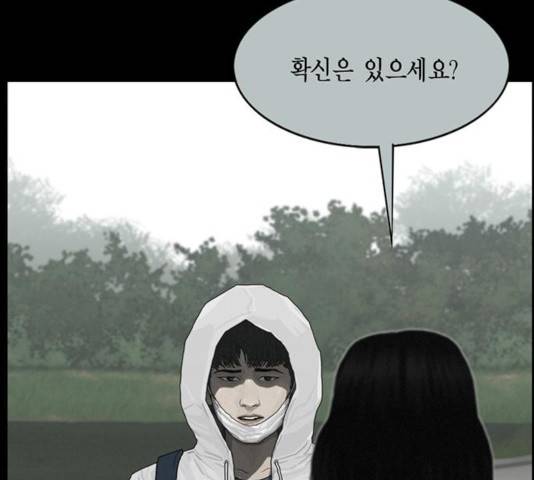 아도나이 122화 55