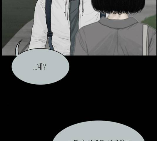 아도나이 122화 56