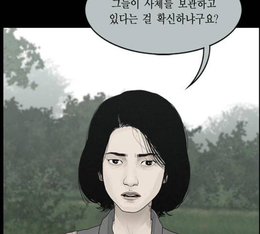 아도나이 122화 57
