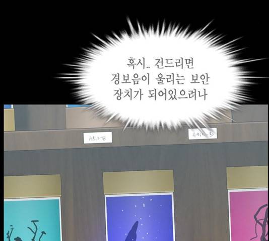 아도나이 122화 66