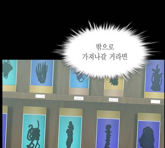 아도나이 122화 68