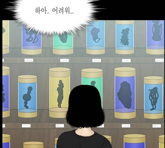아도나이 122화 72