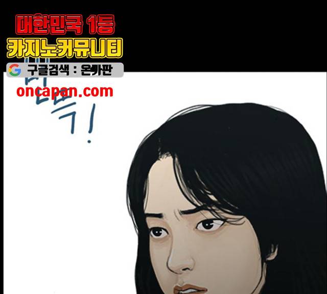 아도나이 122화 74