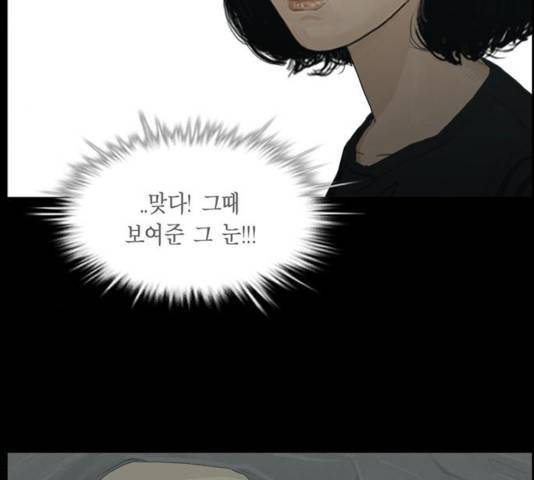 아도나이 122화 75