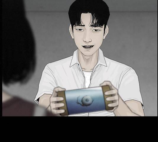 아도나이 122화 78