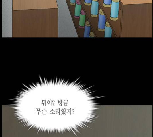 아도나이 122화 82