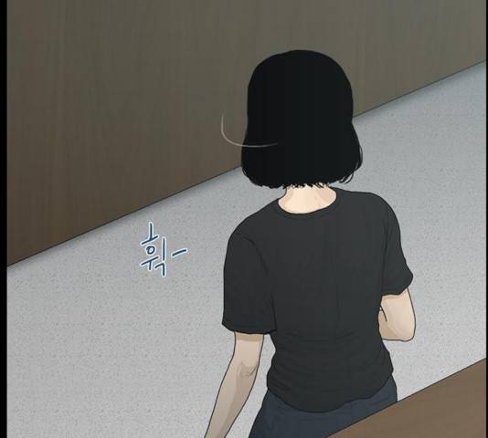 아도나이 122화 83