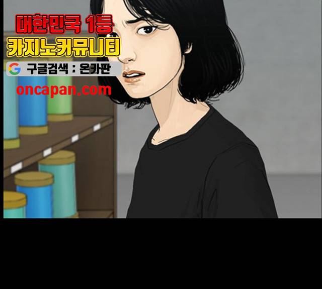 아도나이 122화 85