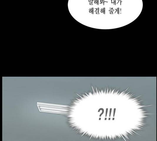 아도나이 122화 90