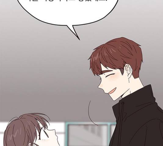 사랑과 평강의 온달! 17화 2