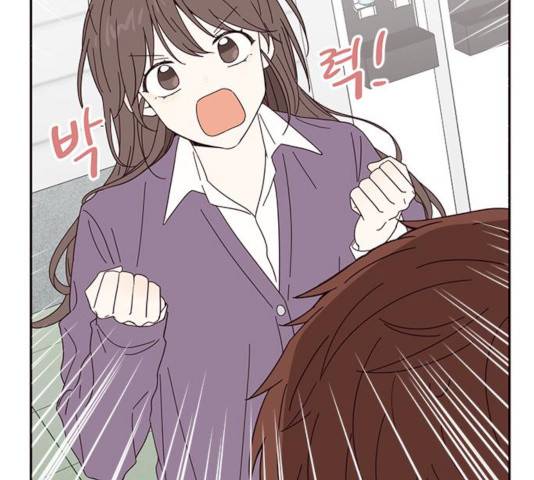 사랑과 평강의 온달! 17화 8