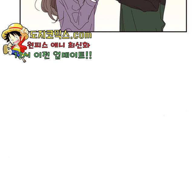 사랑과 평강의 온달! 17화 11
