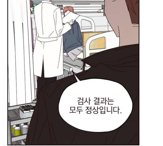 사랑과 평강의 온달! 17화 18