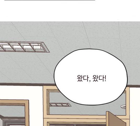 사랑과 평강의 온달! 17화 28