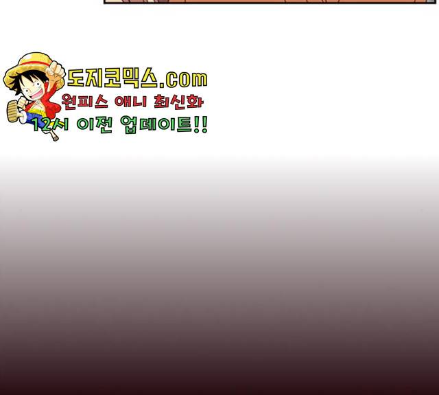 사랑과 평강의 온달! 17화 35