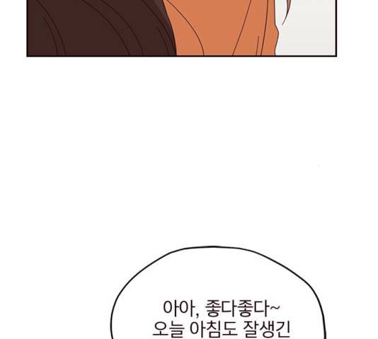 사랑과 평강의 온달! 17화 56